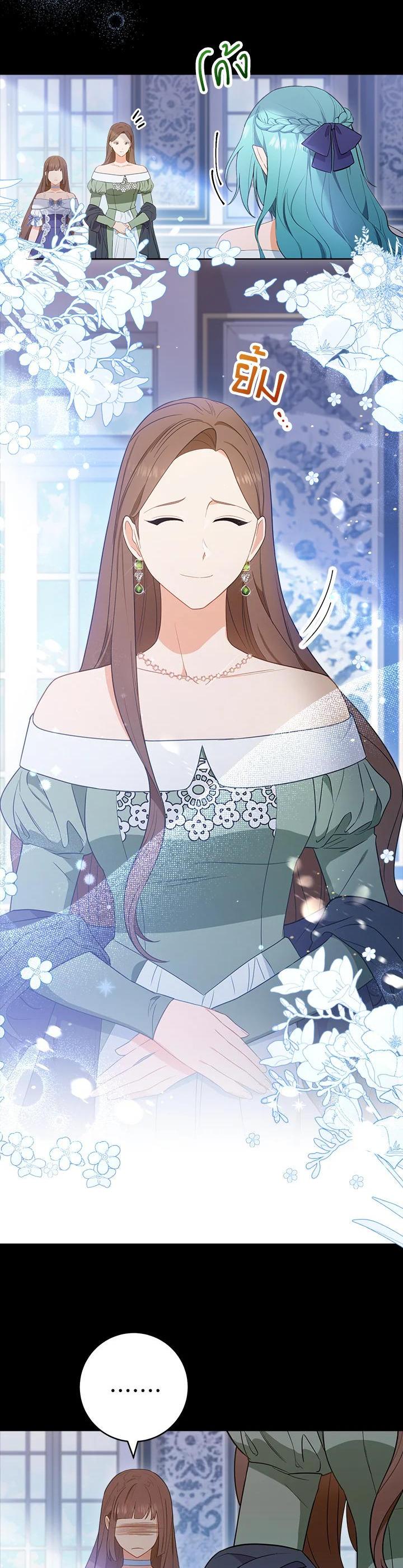 Manga-lc-com อ่านมังงะ อ่านการ์ตูน ออนไลน์ ฟรี The Young Lady Is a Royal Chef ตอนที่ 1 2 3 4 5 6 7 8 9 10 11 12 13 14 ฟรี ไม่มีโฆษณา Manga-lc - อ่าน มังงะ อ่าน การ์ตูน ออนไลน์ อ่านมังงะ ฟรี