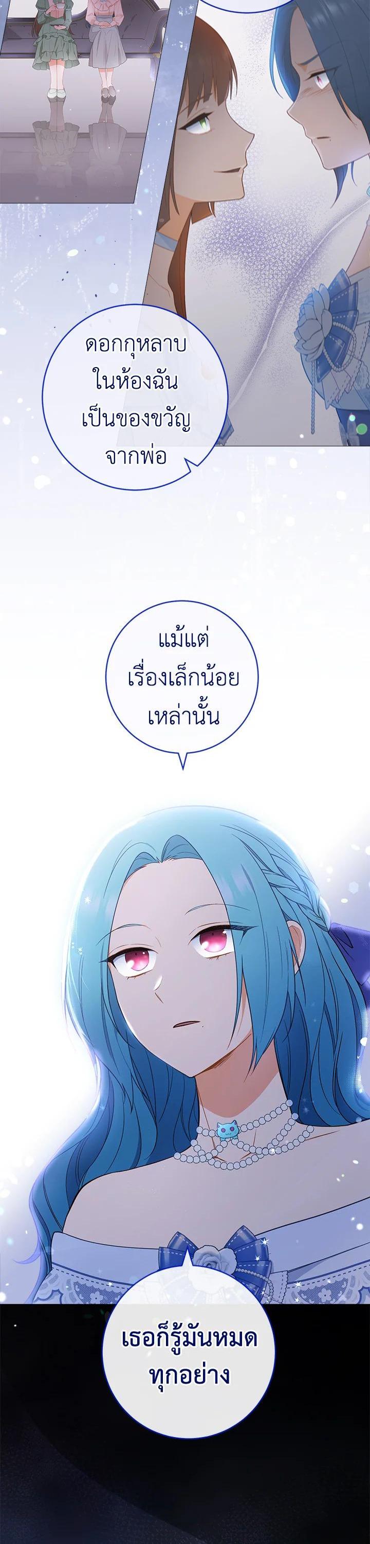 Manga-lc-com อ่านมังงะ อ่านการ์ตูน ออนไลน์ ฟรี The Young Lady Is a Royal Chef ตอนที่ 1 2 3 4 5 6 7 8 9 10 11 12 13 14 ฟรี ไม่มีโฆษณา Manga-lc - อ่าน มังงะ อ่าน การ์ตูน ออนไลน์ อ่านมังงะ ฟรี