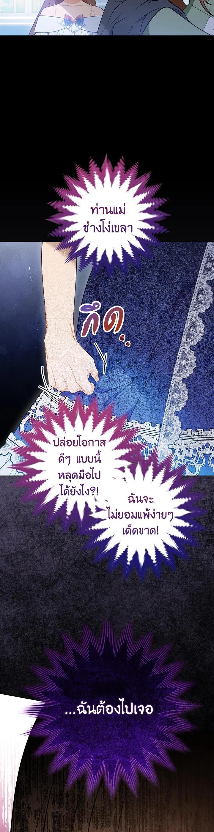 Manga-lc-com อ่านมังงะ อ่านการ์ตูน ออนไลน์ ฟรี The Young Lady Is a Royal Chef ตอนที่ 1 2 3 4 5 6 7 8 9 10 11 12 13 14 ฟรี ไม่มีโฆษณา Manga-lc - อ่าน มังงะ อ่าน การ์ตูน ออนไลน์ อ่านมังงะ ฟรี
