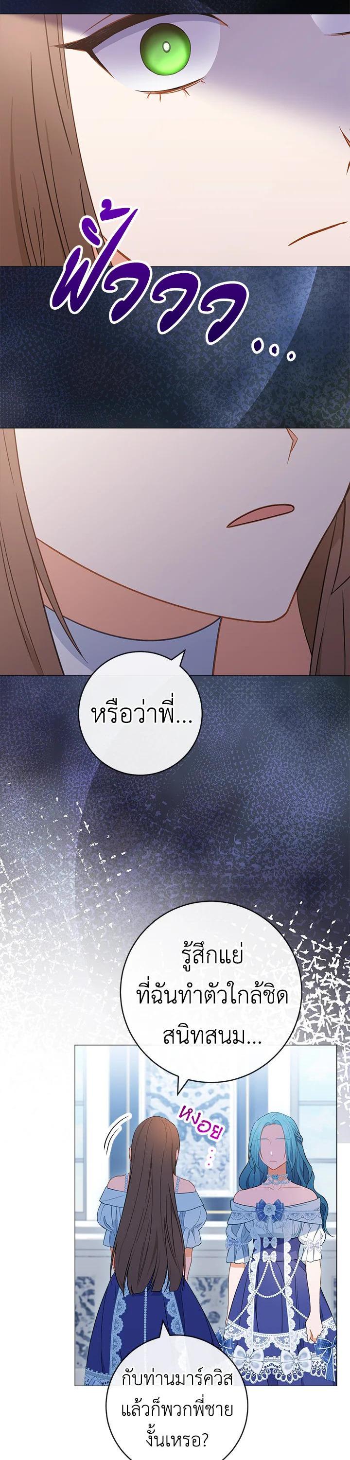 Manga-lc-com อ่านมังงะ อ่านการ์ตูน ออนไลน์ ฟรี The Young Lady Is a Royal Chef ตอนที่ 1 2 3 4 5 6 7 8 9 10 11 12 13 14 ฟรี ไม่มีโฆษณา Manga-lc - อ่าน มังงะ อ่าน การ์ตูน ออนไลน์ อ่านมังงะ ฟรี