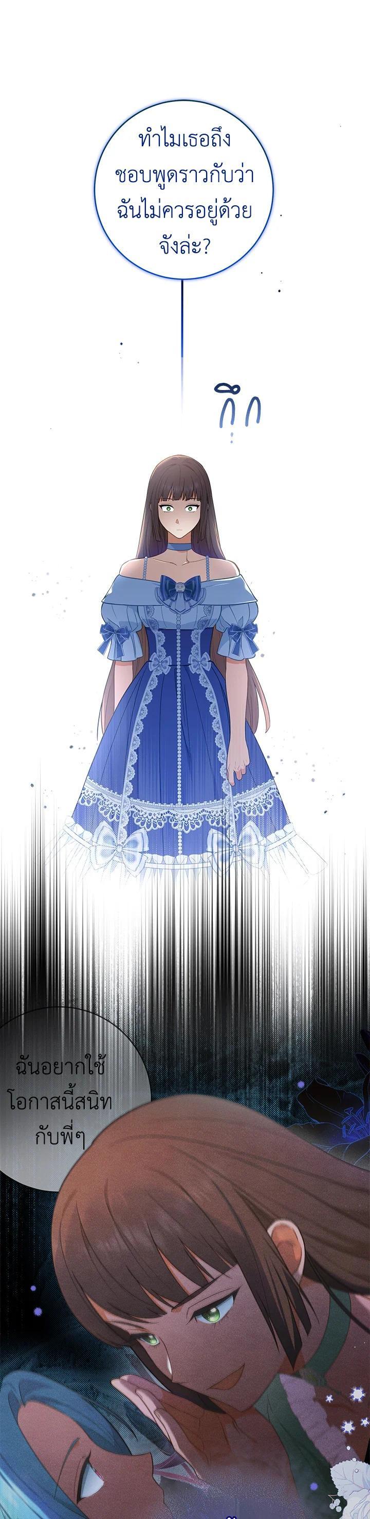 Manga-lc-com อ่านมังงะ อ่านการ์ตูน ออนไลน์ ฟรี The Young Lady Is a Royal Chef ตอนที่ 1 2 3 4 5 6 7 8 9 10 11 12 13 14 ฟรี ไม่มีโฆษณา Manga-lc - อ่าน มังงะ อ่าน การ์ตูน ออนไลน์ อ่านมังงะ ฟรี