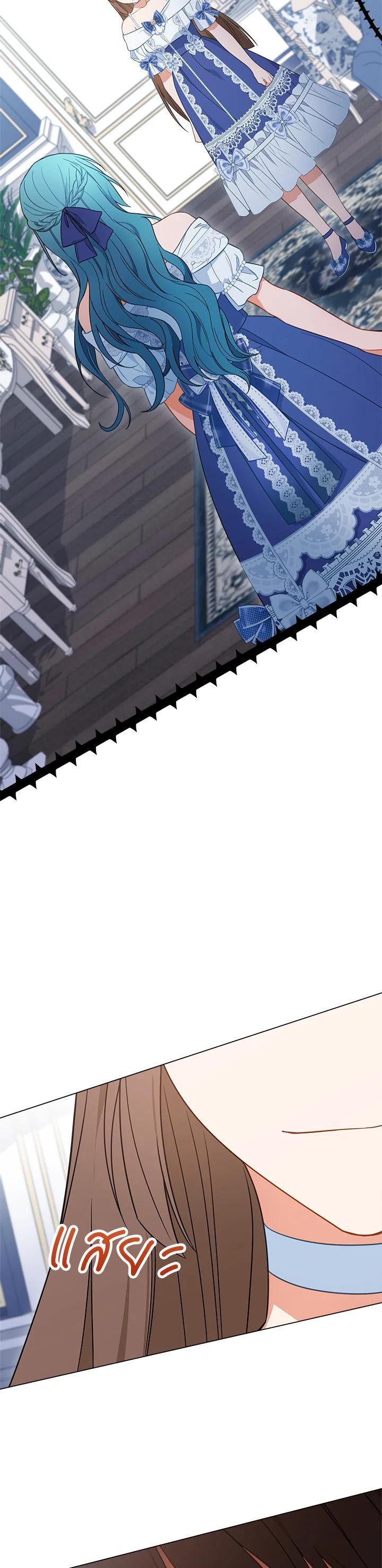 Manga-lc-com อ่านมังงะ อ่านการ์ตูน ออนไลน์ ฟรี The Young Lady Is a Royal Chef ตอนที่ 1 2 3 4 5 6 7 8 9 10 11 12 13 14 ฟรี ไม่มีโฆษณา Manga-lc - อ่าน มังงะ อ่าน การ์ตูน ออนไลน์ อ่านมังงะ ฟรี