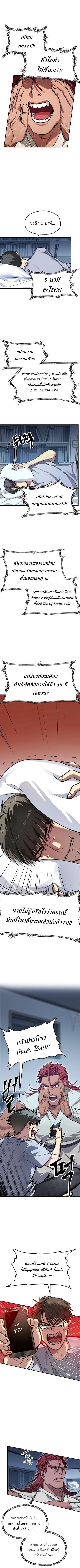 Manga-lc-com อ่านมังงะ อ่านการ์ตูน ออนไลน์ ฟรี SSS-Class Suicide Hunter ตอนที่ 1 2 3 4 5 6 7 8 9 10 11 12 13 14 ฟรี ไม่มีโฆษณา Manga-lc - อ่าน มังงะ อ่าน การ์ตูน ออนไลน์ อ่านมังงะ ฟรี