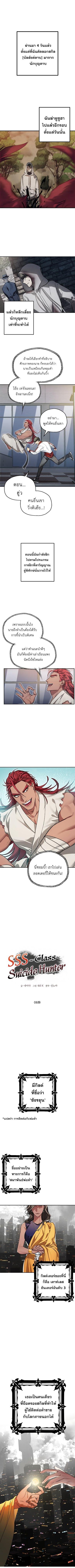 Manga-lc-com อ่านมังงะ อ่านการ์ตูน ออนไลน์ ฟรี SSS-Class Suicide Hunter ตอนที่ 1 2 3 4 5 6 7 8 9 10 11 12 13 14 ฟรี ไม่มีโฆษณา Manga-lc - อ่าน มังงะ อ่าน การ์ตูน ออนไลน์ อ่านมังงะ ฟรี