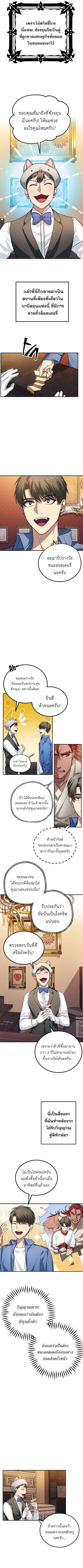 Manga-lc-com อ่านมังงะ อ่านการ์ตูน ออนไลน์ ฟรี SSS-Class Suicide Hunter ตอนที่ 1 2 3 4 5 6 7 8 9 10 11 12 13 14 ฟรี ไม่มีโฆษณา Manga-lc - อ่าน มังงะ อ่าน การ์ตูน ออนไลน์ อ่านมังงะ ฟรี