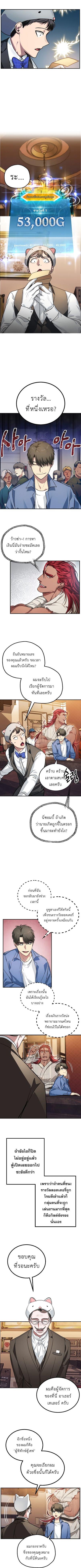 Manga-lc-com อ่านมังงะ อ่านการ์ตูน ออนไลน์ ฟรี SSS-Class Suicide Hunter ตอนที่ 1 2 3 4 5 6 7 8 9 10 11 12 13 14 ฟรี ไม่มีโฆษณา Manga-lc - อ่าน มังงะ อ่าน การ์ตูน ออนไลน์ อ่านมังงะ ฟรี