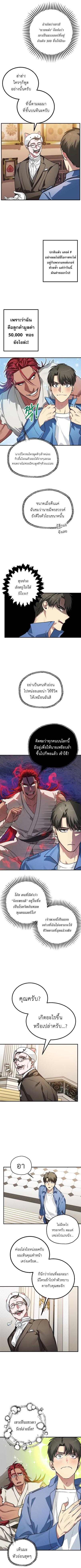 Manga-lc-com อ่านมังงะ อ่านการ์ตูน ออนไลน์ ฟรี SSS-Class Suicide Hunter ตอนที่ 1 2 3 4 5 6 7 8 9 10 11 12 13 14 ฟรี ไม่มีโฆษณา Manga-lc - อ่าน มังงะ อ่าน การ์ตูน ออนไลน์ อ่านมังงะ ฟรี