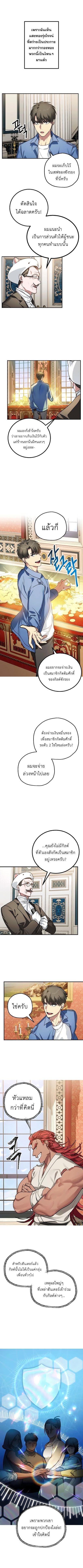 Manga-lc-com อ่านมังงะ อ่านการ์ตูน ออนไลน์ ฟรี SSS-Class Suicide Hunter ตอนที่ 1 2 3 4 5 6 7 8 9 10 11 12 13 14 ฟรี ไม่มีโฆษณา Manga-lc - อ่าน มังงะ อ่าน การ์ตูน ออนไลน์ อ่านมังงะ ฟรี