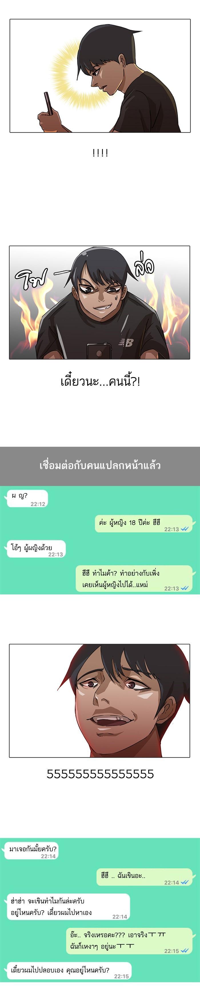 Manga-lc-com อ่านมังงะ อ่านการ์ตูน ออนไลน์ ฟรี Random Chat สาวจากแรนดอมแชต ตอนที่ 1 2 3 4 5 6 7 8 9 10 11 12 13 14 ฟรี ไม่มีโฆษณา Manga-lc - อ่าน มังงะ อ่าน การ์ตูน ออนไลน์ อ่านมังงะ ฟรี