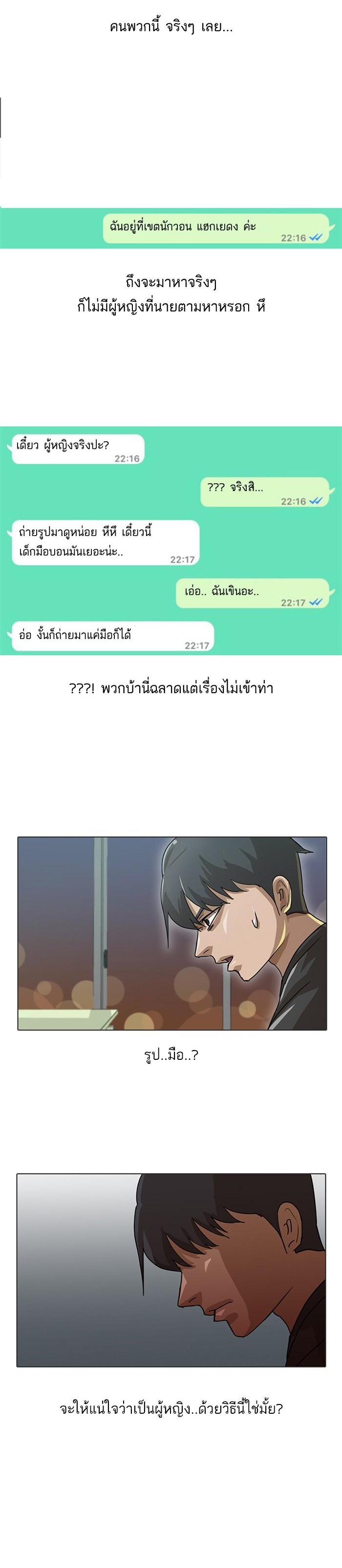 Manga-lc-com อ่านมังงะ อ่านการ์ตูน ออนไลน์ ฟรี Random Chat สาวจากแรนดอมแชต ตอนที่ 1 2 3 4 5 6 7 8 9 10 11 12 13 14 ฟรี ไม่มีโฆษณา Manga-lc - อ่าน มังงะ อ่าน การ์ตูน ออนไลน์ อ่านมังงะ ฟรี