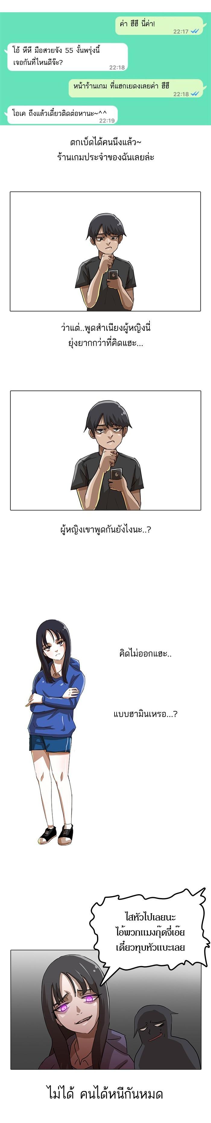 Manga-lc-com อ่านมังงะ อ่านการ์ตูน ออนไลน์ ฟรี Random Chat สาวจากแรนดอมแชต ตอนที่ 1 2 3 4 5 6 7 8 9 10 11 12 13 14 ฟรี ไม่มีโฆษณา Manga-lc - อ่าน มังงะ อ่าน การ์ตูน ออนไลน์ อ่านมังงะ ฟรี