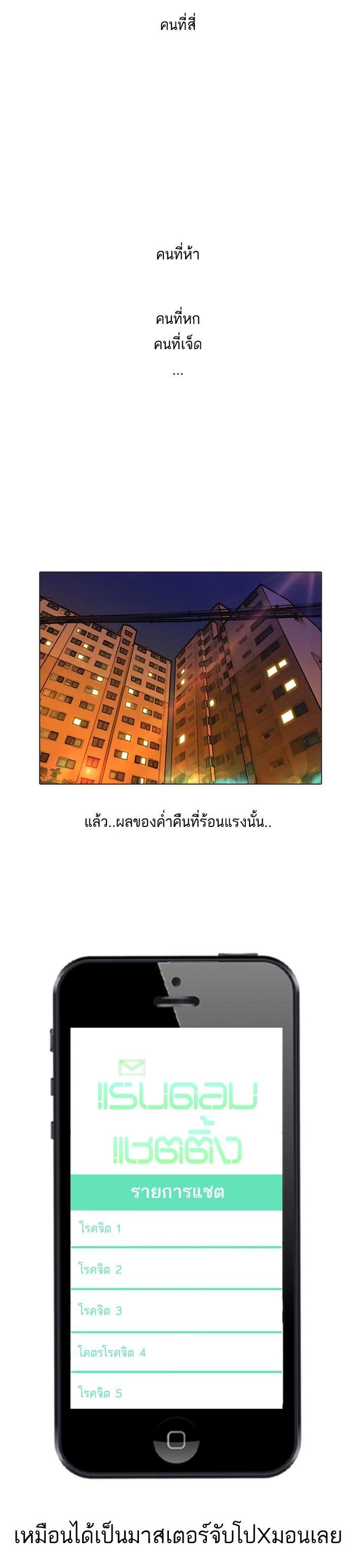 Manga-lc-com อ่านมังงะ อ่านการ์ตูน ออนไลน์ ฟรี Random Chat สาวจากแรนดอมแชต ตอนที่ 1 2 3 4 5 6 7 8 9 10 11 12 13 14 ฟรี ไม่มีโฆษณา Manga-lc - อ่าน มังงะ อ่าน การ์ตูน ออนไลน์ อ่านมังงะ ฟรี