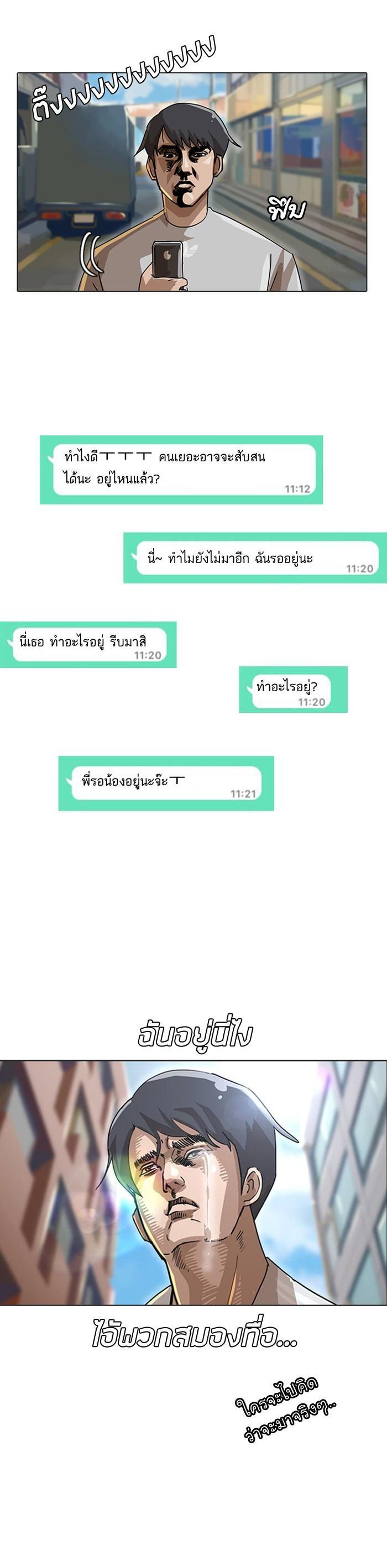 Manga-lc-com อ่านมังงะ อ่านการ์ตูน ออนไลน์ ฟรี Random Chat สาวจากแรนดอมแชต ตอนที่ 1 2 3 4 5 6 7 8 9 10 11 12 13 14 ฟรี ไม่มีโฆษณา Manga-lc - อ่าน มังงะ อ่าน การ์ตูน ออนไลน์ อ่านมังงะ ฟรี