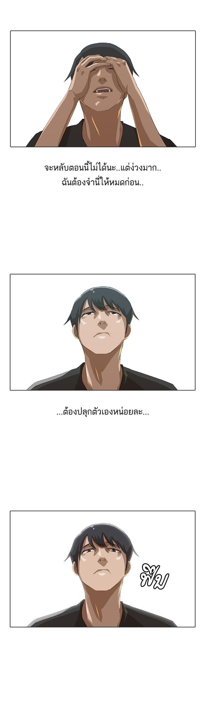 Manga-lc-com อ่านมังงะ อ่านการ์ตูน ออนไลน์ ฟรี Random Chat สาวจากแรนดอมแชต ตอนที่ 1 2 3 4 5 6 7 8 9 10 11 12 13 14 ฟรี ไม่มีโฆษณา Manga-lc - อ่าน มังงะ อ่าน การ์ตูน ออนไลน์ อ่านมังงะ ฟรี