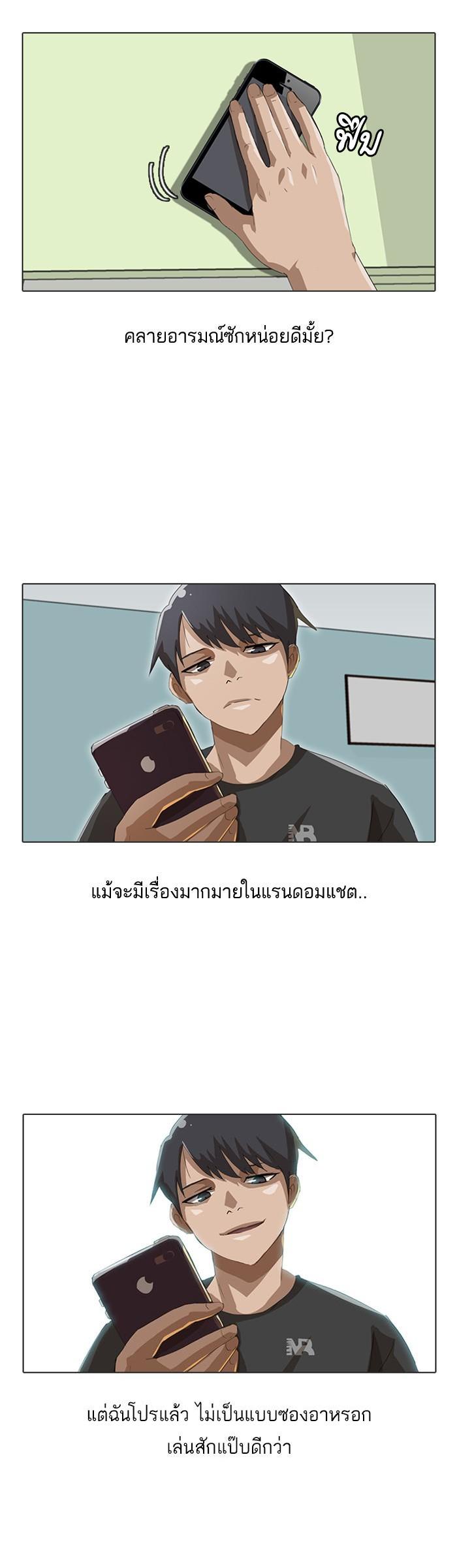 Manga-lc-com อ่านมังงะ อ่านการ์ตูน ออนไลน์ ฟรี Random Chat สาวจากแรนดอมแชต ตอนที่ 1 2 3 4 5 6 7 8 9 10 11 12 13 14 ฟรี ไม่มีโฆษณา Manga-lc - อ่าน มังงะ อ่าน การ์ตูน ออนไลน์ อ่านมังงะ ฟรี