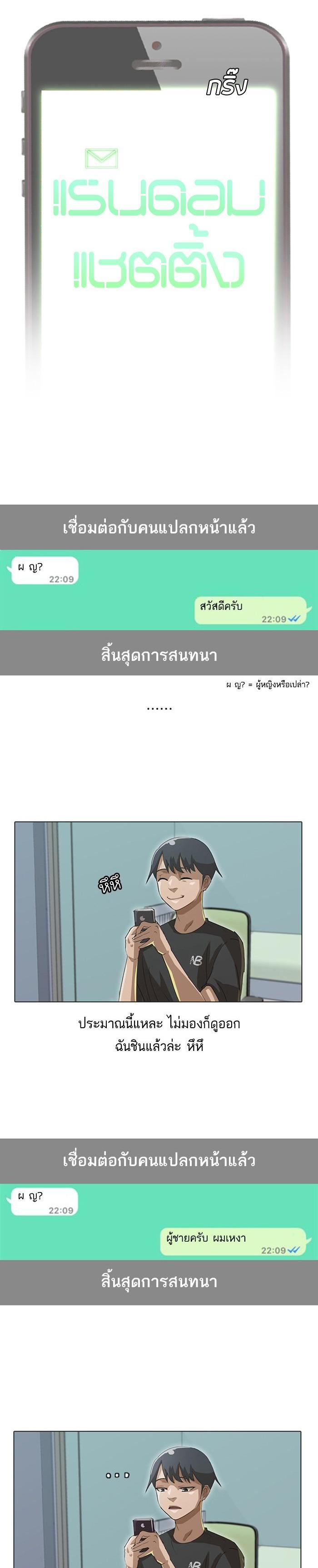 Manga-lc-com อ่านมังงะ อ่านการ์ตูน ออนไลน์ ฟรี Random Chat สาวจากแรนดอมแชต ตอนที่ 1 2 3 4 5 6 7 8 9 10 11 12 13 14 ฟรี ไม่มีโฆษณา Manga-lc - อ่าน มังงะ อ่าน การ์ตูน ออนไลน์ อ่านมังงะ ฟรี