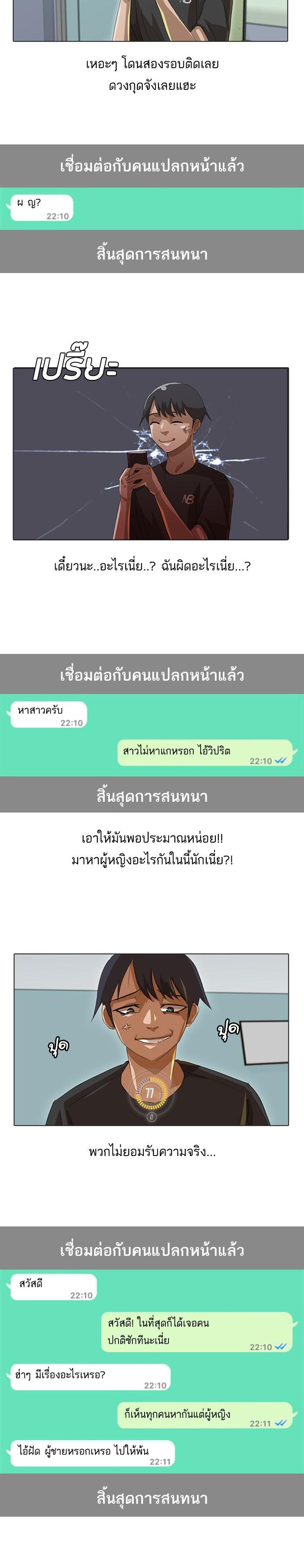 Manga-lc-com อ่านมังงะ อ่านการ์ตูน ออนไลน์ ฟรี Random Chat สาวจากแรนดอมแชต ตอนที่ 1 2 3 4 5 6 7 8 9 10 11 12 13 14 ฟรี ไม่มีโฆษณา Manga-lc - อ่าน มังงะ อ่าน การ์ตูน ออนไลน์ อ่านมังงะ ฟรี