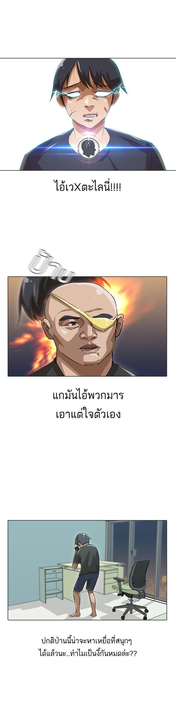 Manga-lc-com อ่านมังงะ อ่านการ์ตูน ออนไลน์ ฟรี Random Chat สาวจากแรนดอมแชต ตอนที่ 1 2 3 4 5 6 7 8 9 10 11 12 13 14 ฟรี ไม่มีโฆษณา Manga-lc - อ่าน มังงะ อ่าน การ์ตูน ออนไลน์ อ่านมังงะ ฟรี