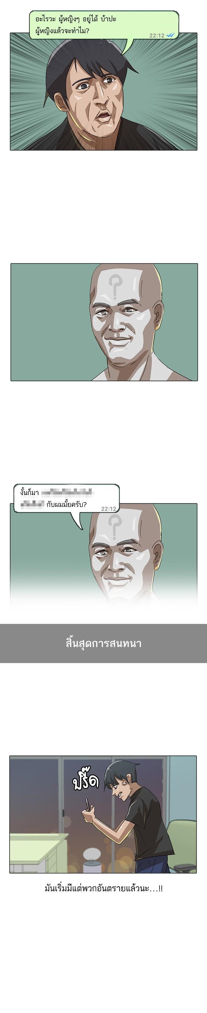 Manga-lc-com อ่านมังงะ อ่านการ์ตูน ออนไลน์ ฟรี Random Chat สาวจากแรนดอมแชต ตอนที่ 1 2 3 4 5 6 7 8 9 10 11 12 13 14 ฟรี ไม่มีโฆษณา Manga-lc - อ่าน มังงะ อ่าน การ์ตูน ออนไลน์ อ่านมังงะ ฟรี