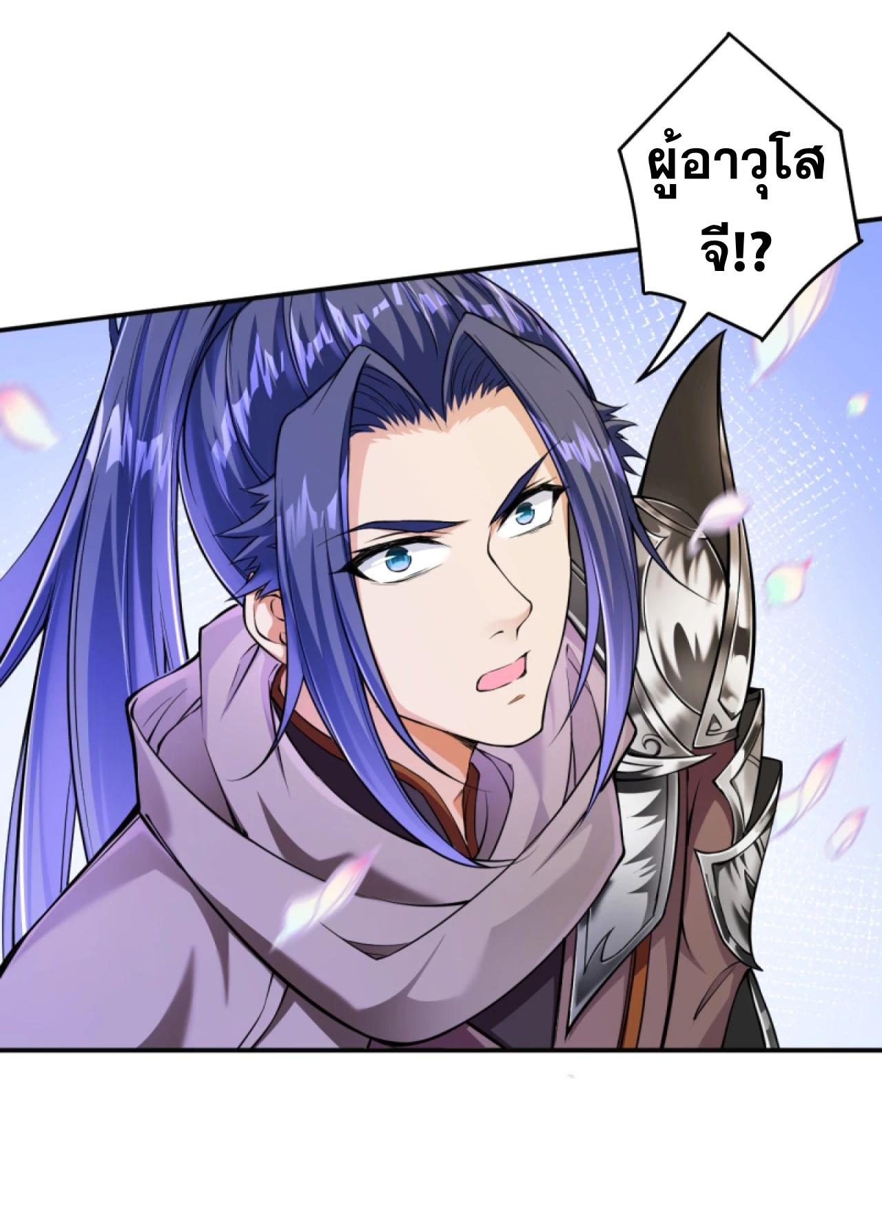 Manga-lc-com อ่านมังงะ อ่านการ์ตูน ออนไลน์ ฟรี Against the Gods ตอนที่ 1 2 3 4 5 6 7 8 9 10 11 12 13 14 ฟรี ไม่มีโฆษณา Manga-lc - อ่าน มังงะ อ่าน การ์ตูน ออนไลน์ อ่านมังงะ ฟรี