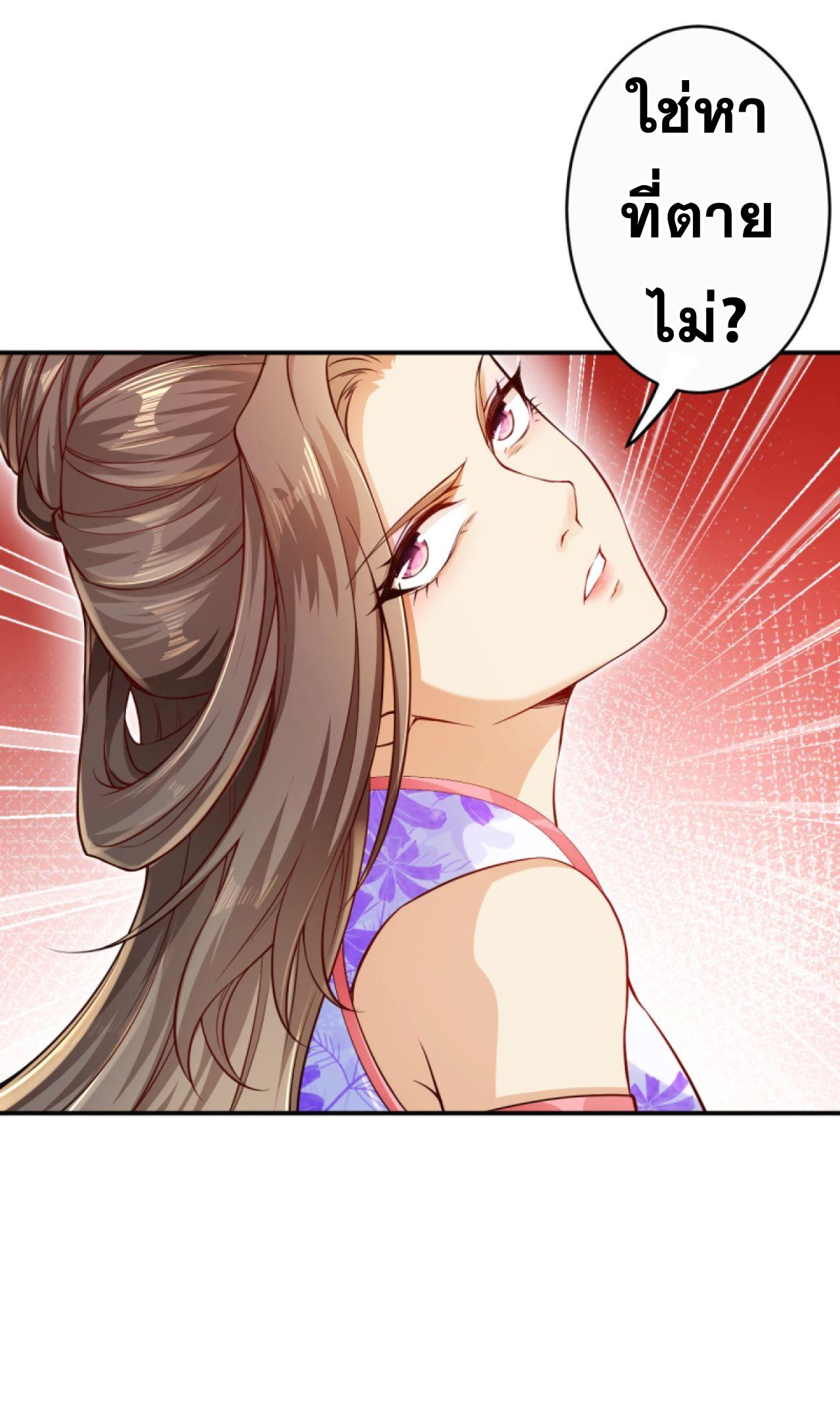 Manga-lc-com อ่านมังงะ อ่านการ์ตูน ออนไลน์ ฟรี Against the Gods ตอนที่ 1 2 3 4 5 6 7 8 9 10 11 12 13 14 ฟรี ไม่มีโฆษณา Manga-lc - อ่าน มังงะ อ่าน การ์ตูน ออนไลน์ อ่านมังงะ ฟรี