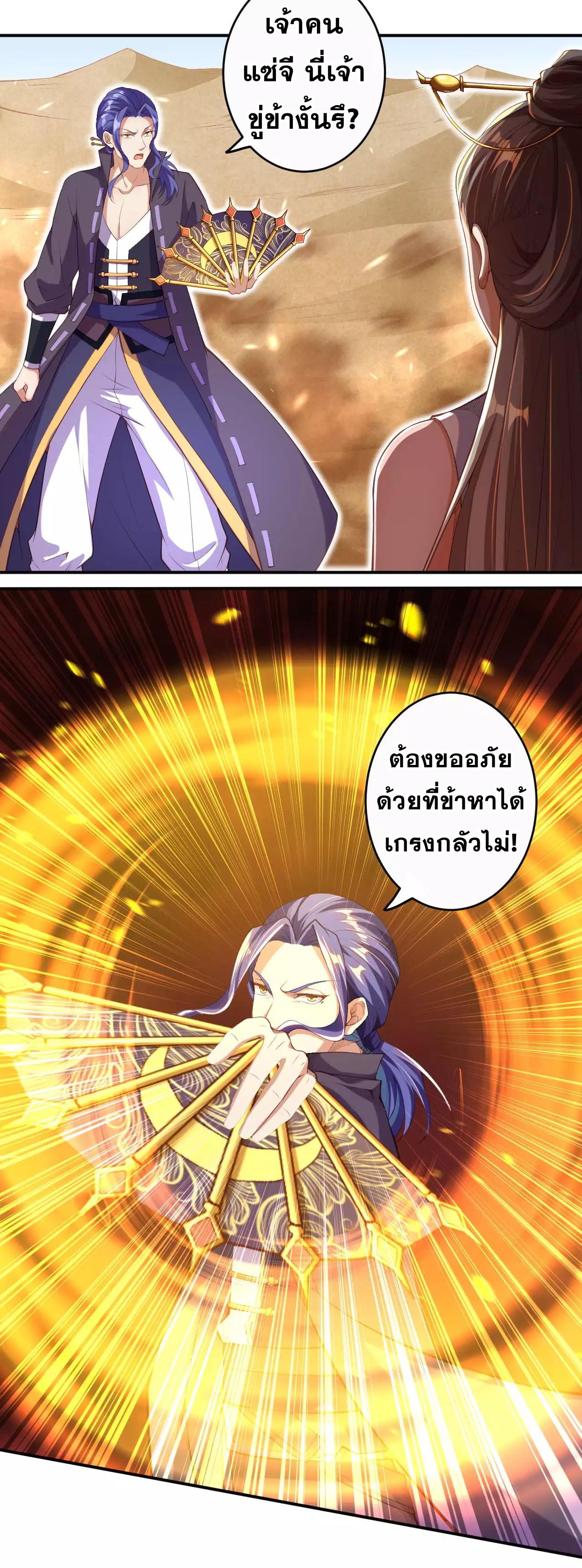 Manga-lc-com อ่านมังงะ อ่านการ์ตูน ออนไลน์ ฟรี Against the Gods ตอนที่ 1 2 3 4 5 6 7 8 9 10 11 12 13 14 ฟรี ไม่มีโฆษณา Manga-lc - อ่าน มังงะ อ่าน การ์ตูน ออนไลน์ อ่านมังงะ ฟรี