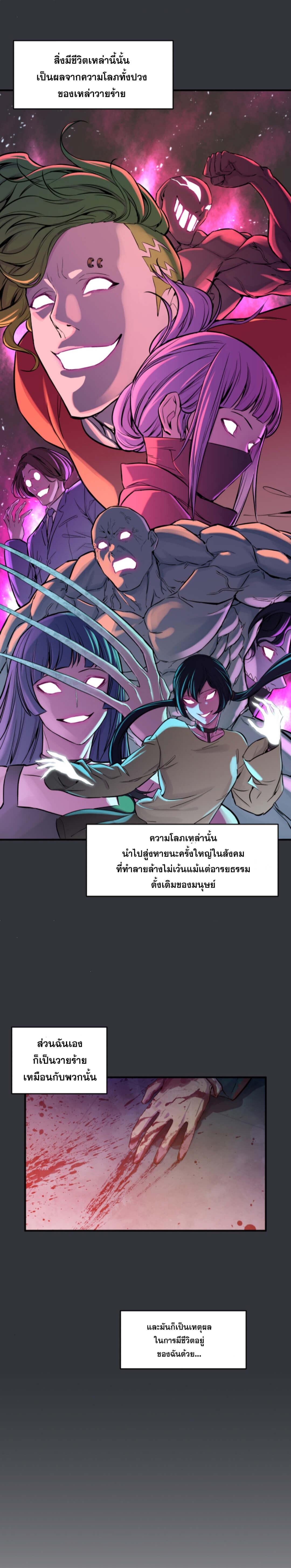 Manga-lc-com อ่านมังงะ อ่านการ์ตูน ออนไลน์ ฟรี Incompetent Villain ตอนที่ 1 2 3 4 5 6 7 8 9 10 11 12 13 14 ฟรี ไม่มีโฆษณา Manga-lc - อ่าน มังงะ อ่าน การ์ตูน ออนไลน์ อ่านมังงะ ฟรี