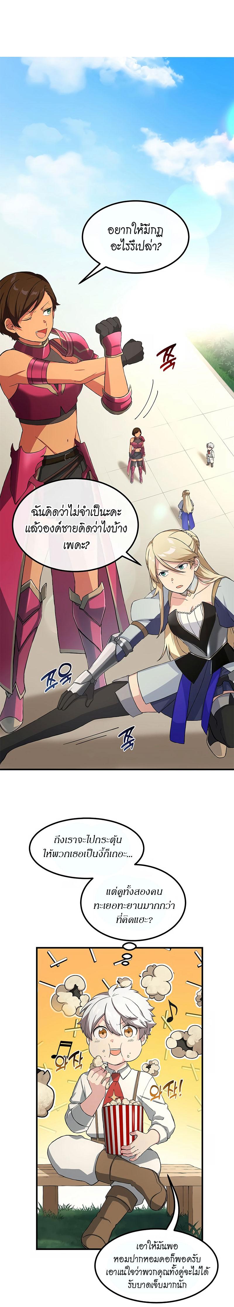 Manga-lc-com อ่านมังงะ อ่านการ์ตูน ออนไลน์ ฟรี How a Former Pro Takes Advantage by Doing an Easy Job ตอนที่ 1 2 3 4 5 6 7 8 9 10 11 12 13 14 ฟรี ไม่มีโฆษณา Manga-lc - อ่าน มังงะ อ่าน การ์ตูน ออนไลน์ อ่านมังงะ ฟรี