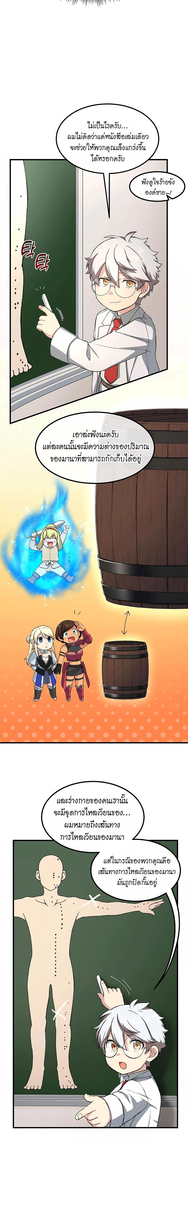 Manga-lc-com อ่านมังงะ อ่านการ์ตูน ออนไลน์ ฟรี How a Former Pro Takes Advantage by Doing an Easy Job ตอนที่ 1 2 3 4 5 6 7 8 9 10 11 12 13 14 ฟรี ไม่มีโฆษณา Manga-lc - อ่าน มังงะ อ่าน การ์ตูน ออนไลน์ อ่านมังงะ ฟรี