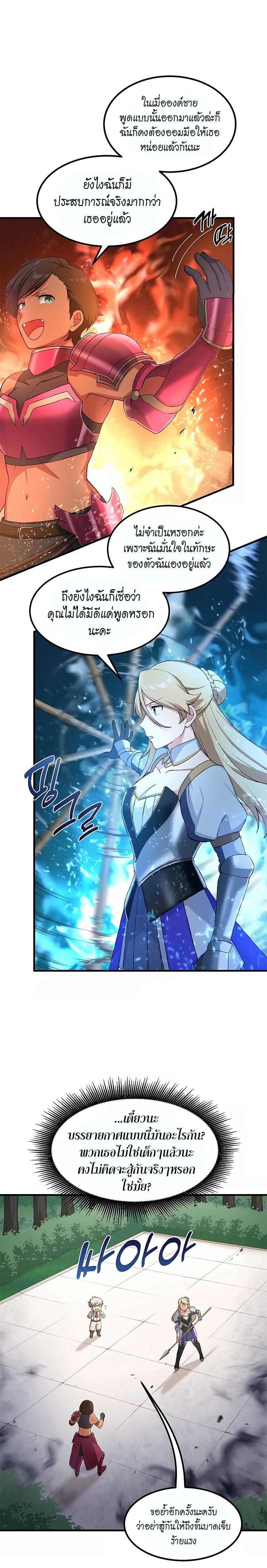 Manga-lc-com อ่านมังงะ อ่านการ์ตูน ออนไลน์ ฟรี How a Former Pro Takes Advantage by Doing an Easy Job ตอนที่ 1 2 3 4 5 6 7 8 9 10 11 12 13 14 ฟรี ไม่มีโฆษณา Manga-lc - อ่าน มังงะ อ่าน การ์ตูน ออนไลน์ อ่านมังงะ ฟรี