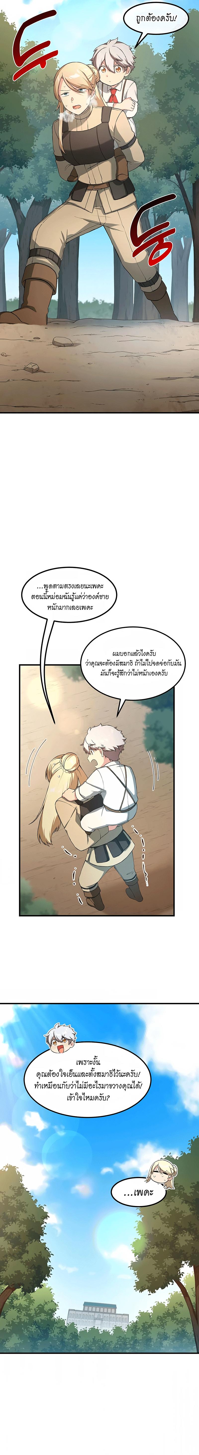 Manga-lc-com อ่านมังงะ อ่านการ์ตูน ออนไลน์ ฟรี How a Former Pro Takes Advantage by Doing an Easy Job ตอนที่ 1 2 3 4 5 6 7 8 9 10 11 12 13 14 ฟรี ไม่มีโฆษณา Manga-lc - อ่าน มังงะ อ่าน การ์ตูน ออนไลน์ อ่านมังงะ ฟรี