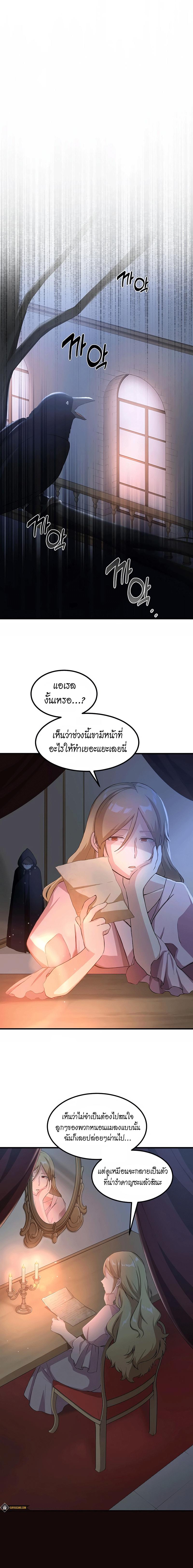 Manga-lc-com อ่านมังงะ อ่านการ์ตูน ออนไลน์ ฟรี How a Former Pro Takes Advantage by Doing an Easy Job ตอนที่ 1 2 3 4 5 6 7 8 9 10 11 12 13 14 ฟรี ไม่มีโฆษณา Manga-lc - อ่าน มังงะ อ่าน การ์ตูน ออนไลน์ อ่านมังงะ ฟรี