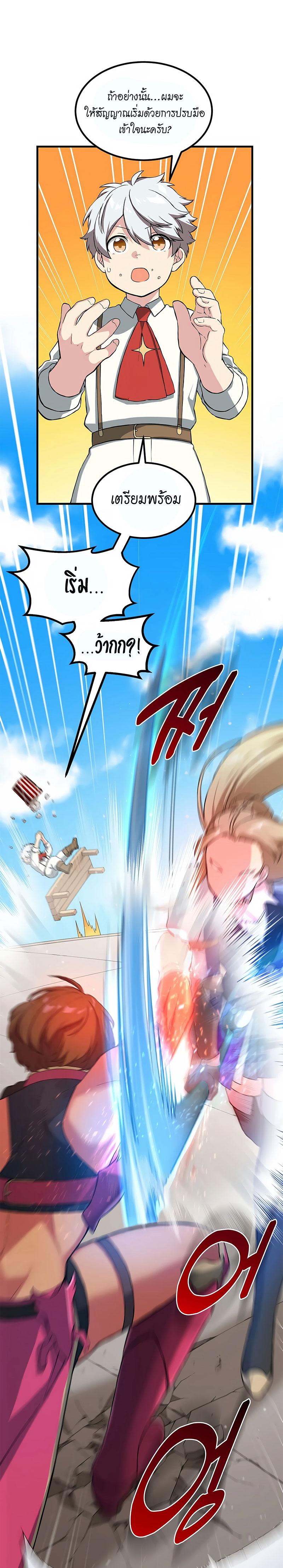 Manga-lc-com อ่านมังงะ อ่านการ์ตูน ออนไลน์ ฟรี How a Former Pro Takes Advantage by Doing an Easy Job ตอนที่ 1 2 3 4 5 6 7 8 9 10 11 12 13 14 ฟรี ไม่มีโฆษณา Manga-lc - อ่าน มังงะ อ่าน การ์ตูน ออนไลน์ อ่านมังงะ ฟรี