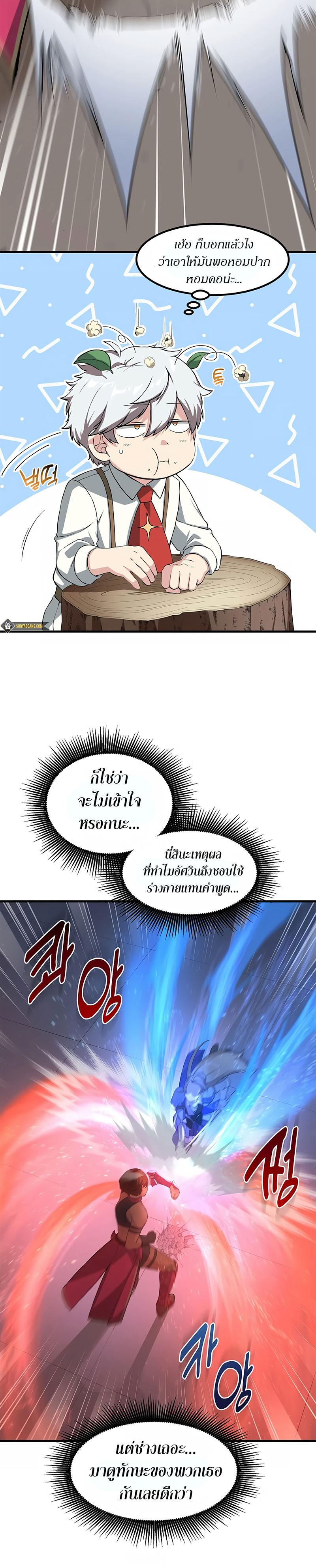 Manga-lc-com อ่านมังงะ อ่านการ์ตูน ออนไลน์ ฟรี How a Former Pro Takes Advantage by Doing an Easy Job ตอนที่ 1 2 3 4 5 6 7 8 9 10 11 12 13 14 ฟรี ไม่มีโฆษณา Manga-lc - อ่าน มังงะ อ่าน การ์ตูน ออนไลน์ อ่านมังงะ ฟรี