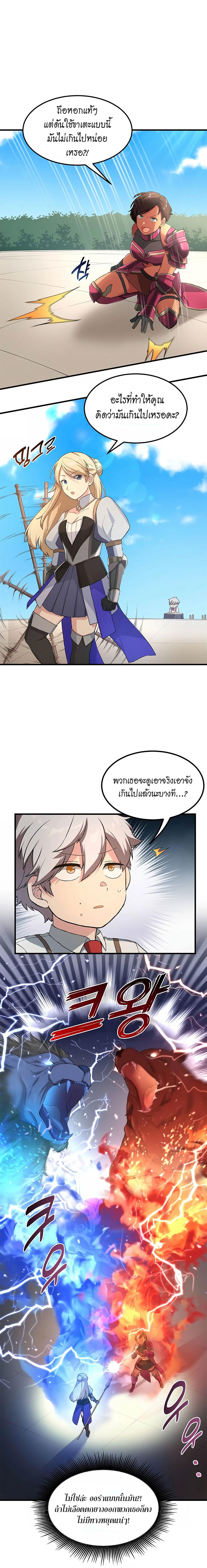 Manga-lc-com อ่านมังงะ อ่านการ์ตูน ออนไลน์ ฟรี How a Former Pro Takes Advantage by Doing an Easy Job ตอนที่ 1 2 3 4 5 6 7 8 9 10 11 12 13 14 ฟรี ไม่มีโฆษณา Manga-lc - อ่าน มังงะ อ่าน การ์ตูน ออนไลน์ อ่านมังงะ ฟรี
