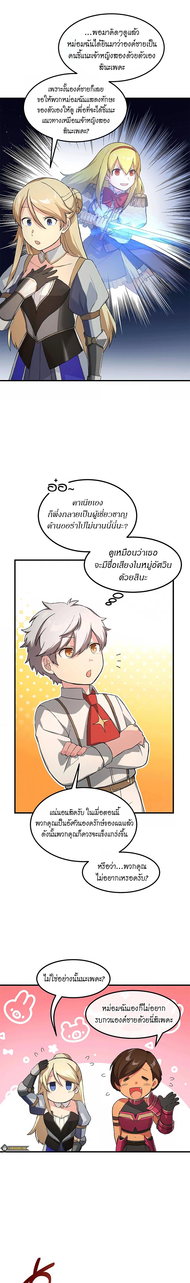 Manga-lc-com อ่านมังงะ อ่านการ์ตูน ออนไลน์ ฟรี How a Former Pro Takes Advantage by Doing an Easy Job ตอนที่ 1 2 3 4 5 6 7 8 9 10 11 12 13 14 ฟรี ไม่มีโฆษณา Manga-lc - อ่าน มังงะ อ่าน การ์ตูน ออนไลน์ อ่านมังงะ ฟรี