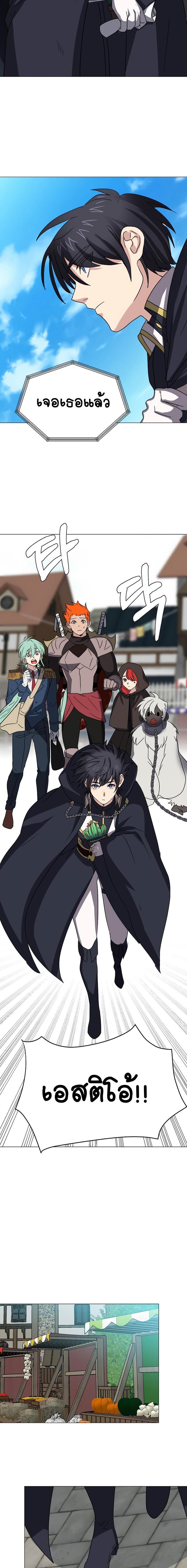Manga-lc-com อ่านมังงะ อ่านการ์ตูน ออนไลน์ ฟรี Estio ตอนที่ 1 2 3 4 5 6 7 8 9 10 11 12 13 14 ฟรี ไม่มีโฆษณา Manga-lc - อ่าน มังงะ อ่าน การ์ตูน ออนไลน์ อ่านมังงะ ฟรี