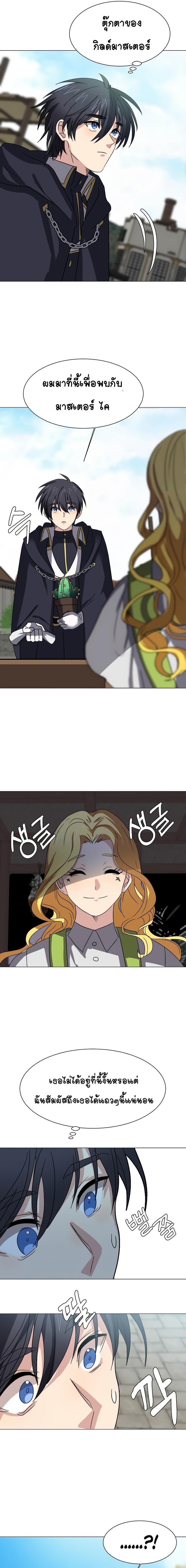 Manga-lc-com อ่านมังงะ อ่านการ์ตูน ออนไลน์ ฟรี Estio ตอนที่ 1 2 3 4 5 6 7 8 9 10 11 12 13 14 ฟรี ไม่มีโฆษณา Manga-lc - อ่าน มังงะ อ่าน การ์ตูน ออนไลน์ อ่านมังงะ ฟรี