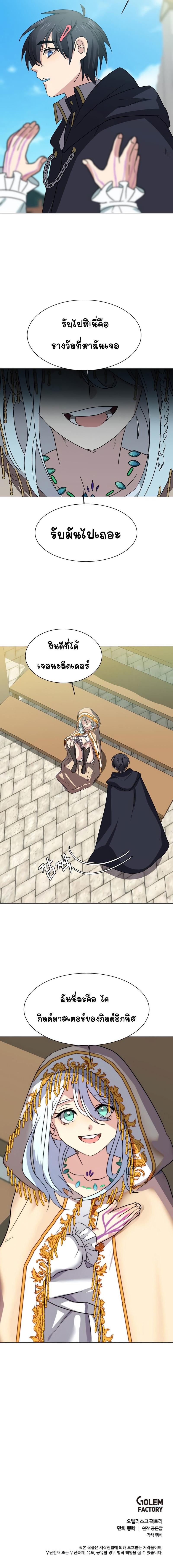 Manga-lc-com อ่านมังงะ อ่านการ์ตูน ออนไลน์ ฟรี Estio ตอนที่ 1 2 3 4 5 6 7 8 9 10 11 12 13 14 ฟรี ไม่มีโฆษณา Manga-lc - อ่าน มังงะ อ่าน การ์ตูน ออนไลน์ อ่านมังงะ ฟรี