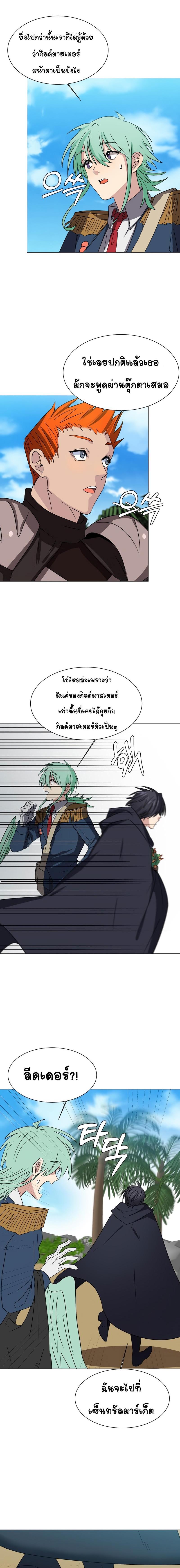 Manga-lc-com อ่านมังงะ อ่านการ์ตูน ออนไลน์ ฟรี Estio ตอนที่ 1 2 3 4 5 6 7 8 9 10 11 12 13 14 ฟรี ไม่มีโฆษณา Manga-lc - อ่าน มังงะ อ่าน การ์ตูน ออนไลน์ อ่านมังงะ ฟรี