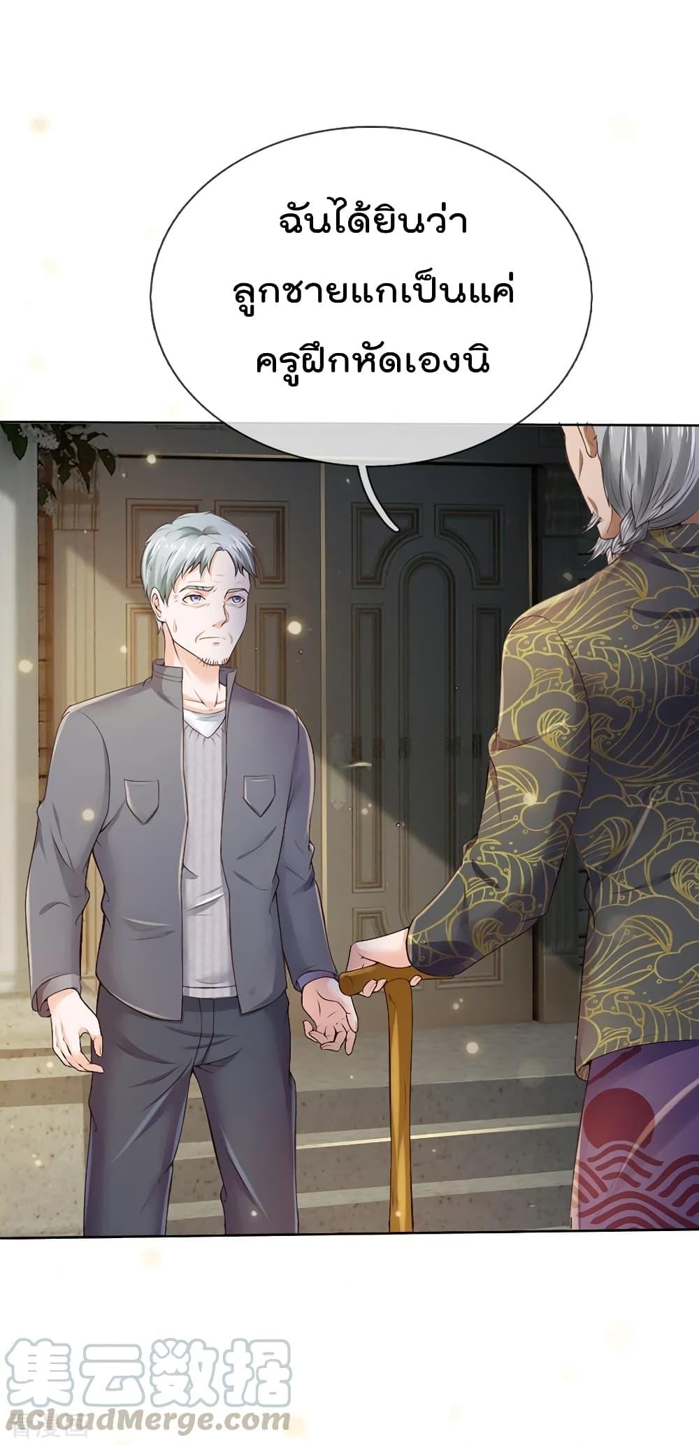 Manga-lc-com อ่านมังงะ อ่านการ์ตูน ออนไลน์ ฟรี I’mTheGreatI ตอนที่ 1 2 3 4 5 6 7 8 9 10 11 12 13 14 ฟรี ไม่มีโฆษณา Manga-lc - อ่าน มังงะ อ่าน การ์ตูน ออนไลน์ อ่านมังงะ ฟรี