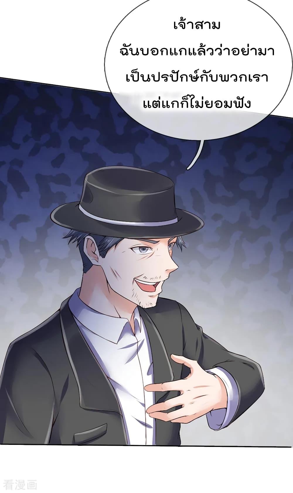 Manga-lc-com อ่านมังงะ อ่านการ์ตูน ออนไลน์ ฟรี I’mTheGreatI ตอนที่ 1 2 3 4 5 6 7 8 9 10 11 12 13 14 ฟรี ไม่มีโฆษณา Manga-lc - อ่าน มังงะ อ่าน การ์ตูน ออนไลน์ อ่านมังงะ ฟรี