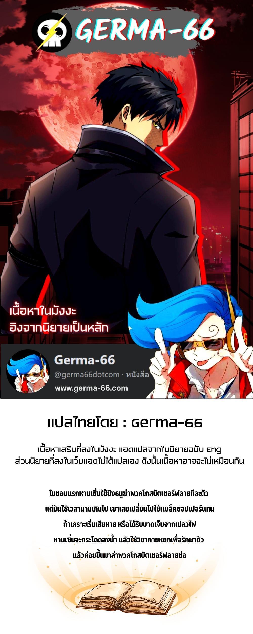 Manga-lc-com อ่านมังงะ อ่านการ์ตูน ออนไลน์ ฟรี Super God Gene ตอนที่ 1 2 3 4 5 6 7 8 9 10 11 12 13 14 ฟรี ไม่มีโฆษณา Manga-lc - อ่าน มังงะ อ่าน การ์ตูน ออนไลน์ อ่านมังงะ ฟรี