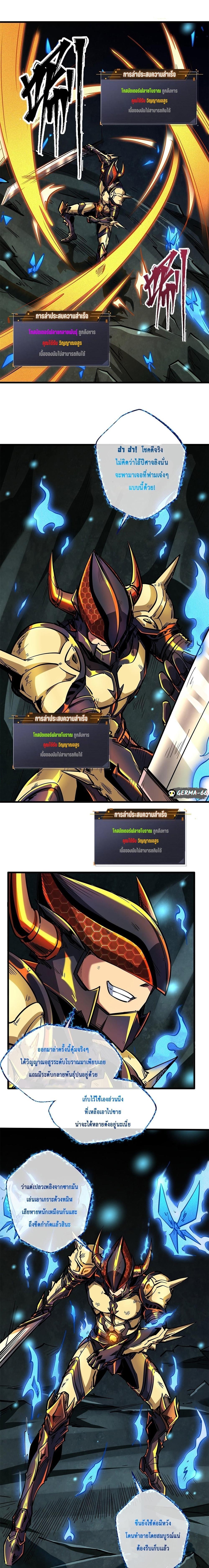 Manga-lc-com อ่านมังงะ อ่านการ์ตูน ออนไลน์ ฟรี Super God Gene ตอนที่ 1 2 3 4 5 6 7 8 9 10 11 12 13 14 ฟรี ไม่มีโฆษณา Manga-lc - อ่าน มังงะ อ่าน การ์ตูน ออนไลน์ อ่านมังงะ ฟรี