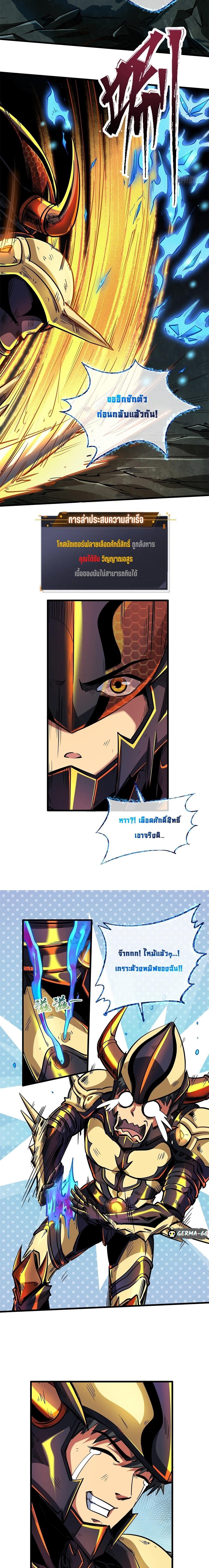 Manga-lc-com อ่านมังงะ อ่านการ์ตูน ออนไลน์ ฟรี Super God Gene ตอนที่ 1 2 3 4 5 6 7 8 9 10 11 12 13 14 ฟรี ไม่มีโฆษณา Manga-lc - อ่าน มังงะ อ่าน การ์ตูน ออนไลน์ อ่านมังงะ ฟรี