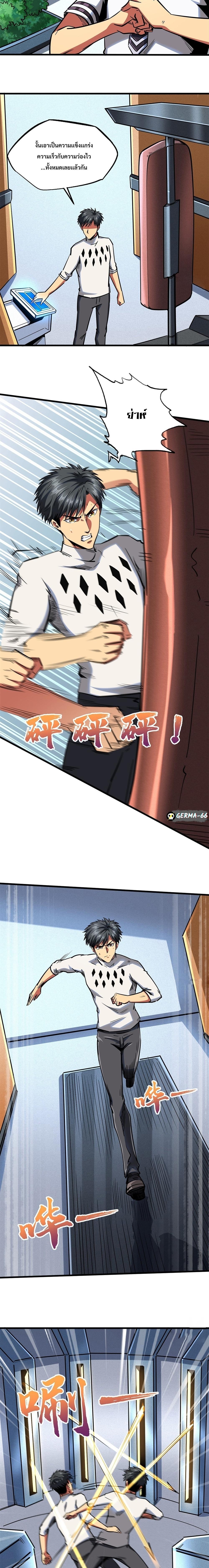 Manga-lc-com อ่านมังงะ อ่านการ์ตูน ออนไลน์ ฟรี Super God Gene ตอนที่ 1 2 3 4 5 6 7 8 9 10 11 12 13 14 ฟรี ไม่มีโฆษณา Manga-lc - อ่าน มังงะ อ่าน การ์ตูน ออนไลน์ อ่านมังงะ ฟรี