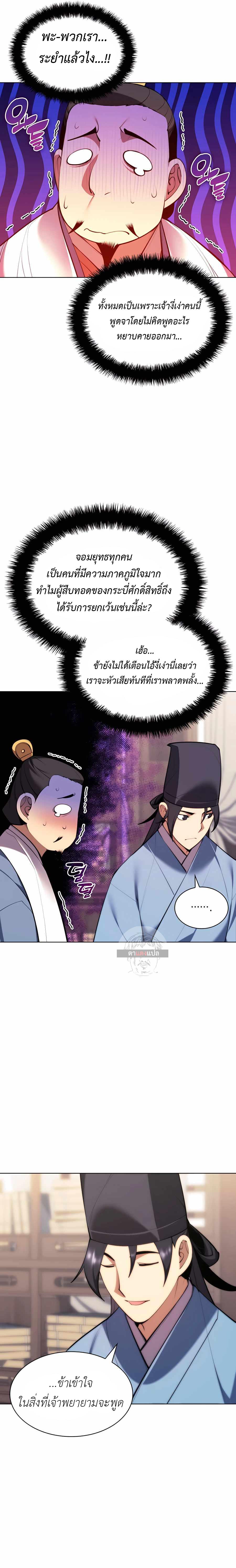 Manga-lc-com อ่านมังงะ อ่านการ์ตูน ออนไลน์ ฟรี Records of the Swordsman Scholar ตอนที่ 1 2 3 4 5 6 7 8 9 10 11 12 13 14 ฟรี ไม่มีโฆษณา Manga-lc - อ่าน มังงะ อ่าน การ์ตูน ออนไลน์ อ่านมังงะ ฟรี