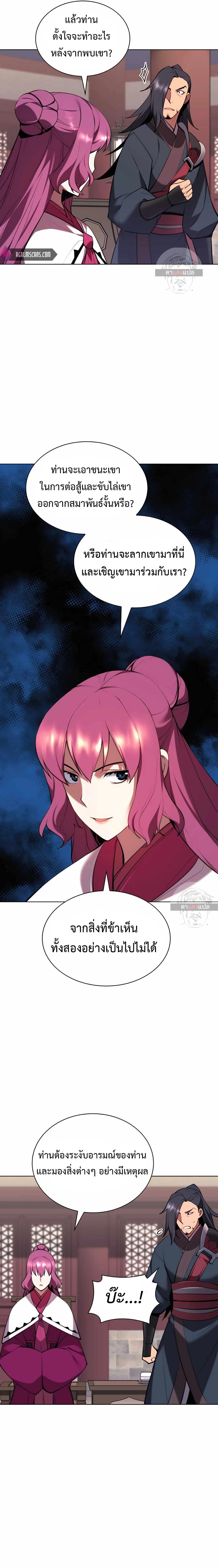 Manga-lc-com อ่านมังงะ อ่านการ์ตูน ออนไลน์ ฟรี Records of the Swordsman Scholar ตอนที่ 1 2 3 4 5 6 7 8 9 10 11 12 13 14 ฟรี ไม่มีโฆษณา Manga-lc - อ่าน มังงะ อ่าน การ์ตูน ออนไลน์ อ่านมังงะ ฟรี
