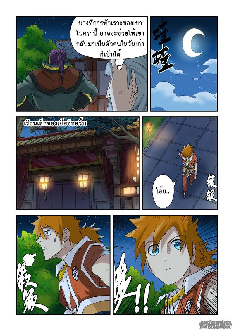 Manga-lc-com อ่านมังงะ อ่านการ์ตูน ออนไลน์ ฟรี Tales of Demons and Gods ตอนที่ 1 2 3 4 5 6 7 8 9 10 11 12 13 14 ฟรี ไม่มีโฆษณา Manga-lc - อ่าน มังงะ อ่าน การ์ตูน ออนไลน์ อ่านมังงะ ฟรี