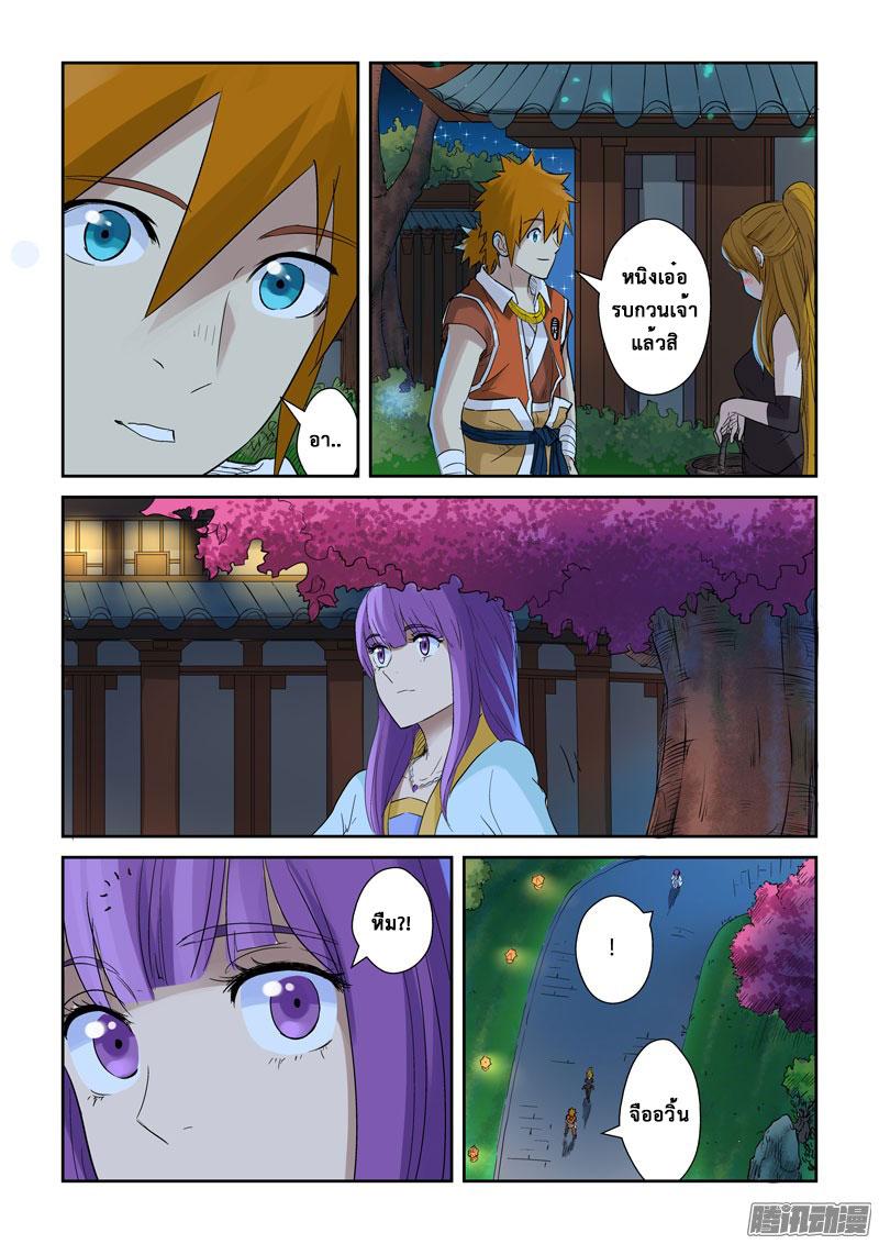 Manga-lc-com อ่านมังงะ อ่านการ์ตูน ออนไลน์ ฟรี Tales of Demons and Gods ตอนที่ 1 2 3 4 5 6 7 8 9 10 11 12 13 14 ฟรี ไม่มีโฆษณา Manga-lc - อ่าน มังงะ อ่าน การ์ตูน ออนไลน์ อ่านมังงะ ฟรี